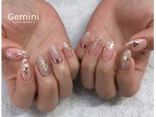 ジェミニ(Gemini)/ご新規様￥7620