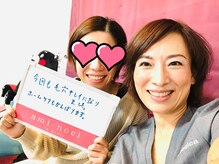 アミノエル/毛穴/ニキビケア/赤ら顔改善へ