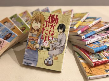 フラット(FURATTO)/～漫画紹介～