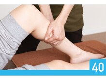 リラク イトーヨーカドー曳舟店(Re.Ra.Ku)/お足元のお疲れに！【曳舟店】