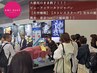 【医療提携】疲れ解消&良質天空睡眠ドライヘッドスパ60分¥11000→9900