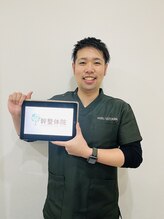 幹整体院 一ノ瀬 幹也