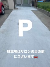 ランタン(Lantern)/駐車場完備