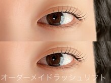 ハナ(87)/ラッシュリフト