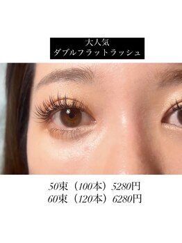 リリアーナ(Liliana)の写真/新！モチが良いを超実感！エクステ2本で挟む【Wフラット¥5280～】メイクOFF後も解けない魔法☆