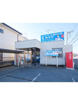 鍼灸施術を受けたい