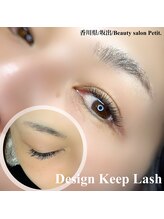 プチ(Petit.)/満足ボリューム♪デザインキープ