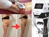 【全身痩せたい方】全身体験！ＬＬ→Mへ夢のサイズダウン