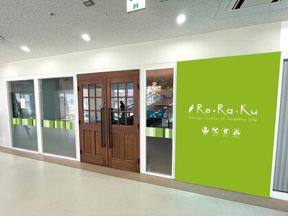 リラク ルネッサンスシティ勝川店(Re.Ra.Ku)の写真