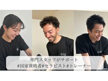 ベックケア 宮崎店(Beck Care)