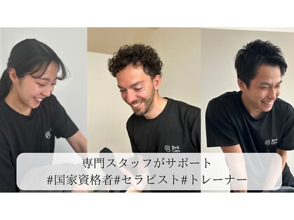 ベックケア 宮崎店(Beck Care)の写真
