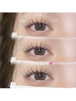 メゾン ド アイ 名駅(Maison de Eye)/バインドロック♪