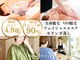 ナナイロサロン ニコリー(NaNairo nicolly)の写真