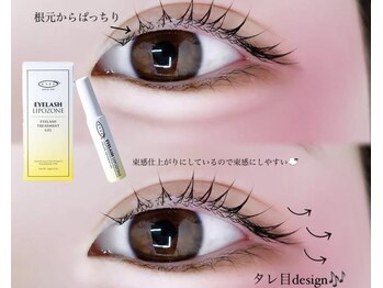 デイジー バイ アルテフィーチェ 梅田(daisy by artefice)/ぱっちりデザイン☆