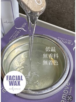 モア(more)/マリムーブフェイシャルワックス