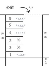 ブラン 磐田店(Blanc)/【駐車場への行き方】