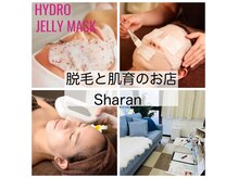 シャラン(sharan)