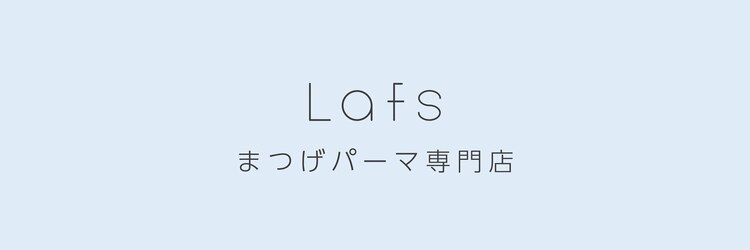 ラフス 名駅店(Lafs)のサロンヘッダー
