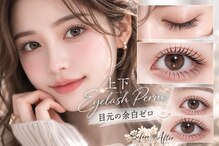 ファストラッシュ 渋谷店(FAST LASH)