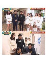 ホワイトニングショップ 三田店/メディアにも出演！