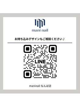 マニネイルケア なんば店(maninail CARE)/maninail公式LINE