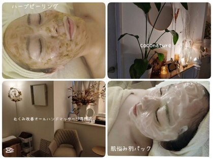 ココナチュレ(coconature)の写真
