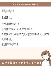 サロン ド ブリーズ(salon de breathe)/