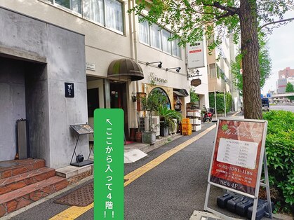 リフレクソロジー整体 　マイボディネクストの写真