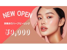 サロンステラ 守山店(SALON STELLA)