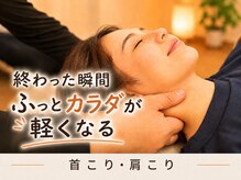 整骨院鍼灸院ひかり
