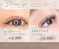 ブルームアイ 豊中 箕面(Bloom eye)