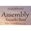 アセンブリー ササオキベース(Assembly Sasaoki Base)のお店ロゴ