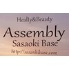 アセンブリー ササオキベース(Assembly Sasaoki Base)のお店ロゴ