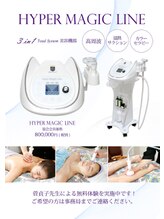 カンコルギセラピー 西新宿店 フレッシュタイム(KAN)/HYPERMAGICLINE