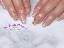 アン ジョーヌドラゴ/【自爪ネイル】大人ネイル