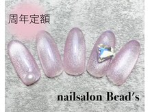 ビーズ(Bead's)/周年定額
