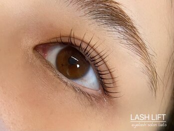 リエート(lieto)/