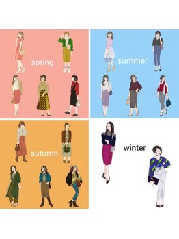 パーソナルカラーアンド専属スタイリストサロン アリス(Alice)/17タイプ別イメージ