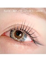 アモア(amoa)/まつ毛パーマ