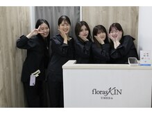 フロラスキン 梅田店(florasKIN)の雰囲気（お客様のお悩みに寄り添い、ご提案・施術させて頂きます。）