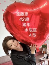 セラピア 遠藤 