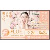 フルードット(FLUE.)のお店ロゴ