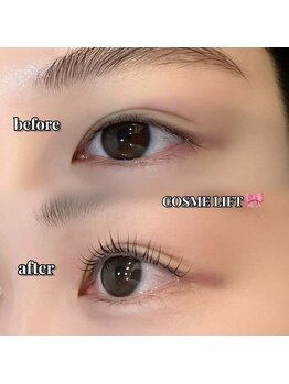 リスタ 飯塚店(Lista)/コスメリフト