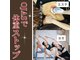 オージャス(OJAS)の写真