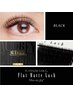 《リピ・AUDREY collection》フラットマットラッシュ140本
