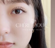 シェリ ジュール(CHERI JOUR)