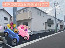 ウィッチ(witch)/端に寄せた駐車をお願いします