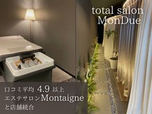 モンデュ(MonDue)