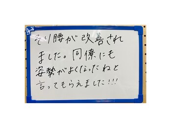 京成津田沼北口整骨院/