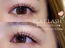 エルレ 五反田店(ELRe)/ブラウンカラーエクステ♪